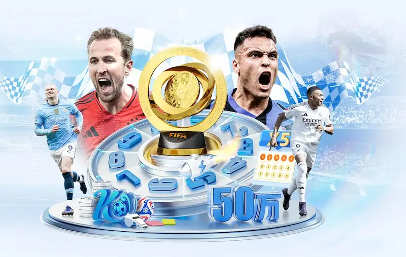 世界杯2021预选赛直播看点：各队备战赛程与晋级争夺受关注
